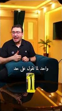 أشهر ٧ جمل في حياتنا بتخالف معتقدات الموحدين 😮⚠️ #دكتورعمروسعيد #عائلةعمروسعيد