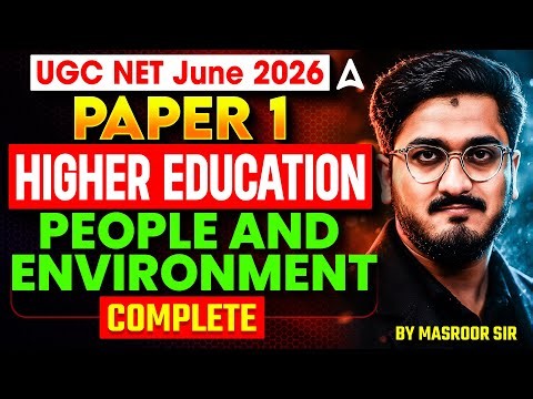 UGC NET Paper 1 | Higher Education System UGC NET Paper 1 | UGC NET Paper 1 People And Environment