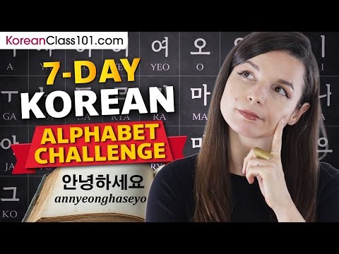 Free 7-Day Challenge: Learn the Korean Alphabet in 7 Days (Ends March 9th)