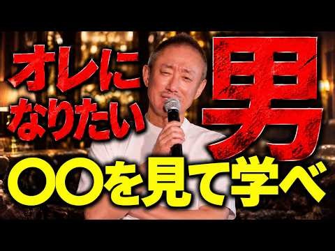 【真実】知性がない人は努力しても無駄。人間性を上げる方法を暴露。