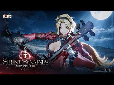 Girls Frontline 2: Exilium - Igla Event (Silent Synapses Transition)