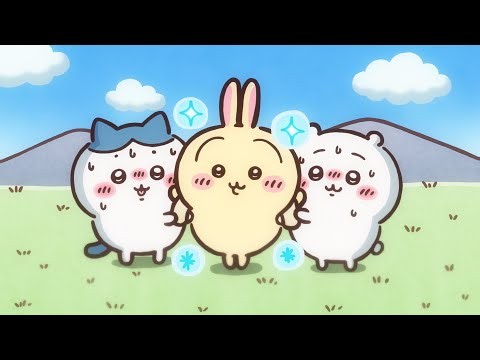 【公式】『ちいかわ』第367話「冷やしうどん／フルーツポンチ」※1週間限定配信＜8/14 (金)AM7:59まで＞