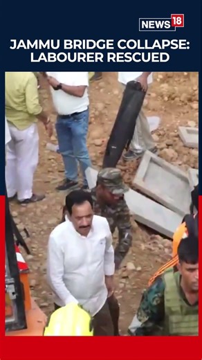 Jammu Bridge Collapse: Labourer Pulled From Debris as Rescue Ops Intensify | Jammu News | N18S