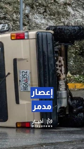 إعصار بافي يضرب جزيرة غوام الأمريكية مخلفاً دماراً واسعاً وخسائر مادية #shorts #short #shortsclip