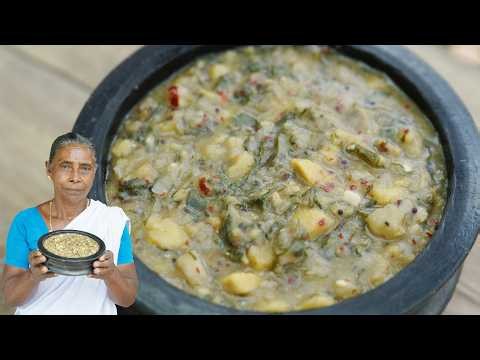 Healthy Traditional Kerala Village Recipe Nadan Curry | Banana, Elephant Yam & Pumpkin Leaves Curry