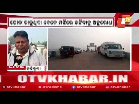 Life Jackets Made Mandatory as Administration Revises Ferry Rules After Passenger Death