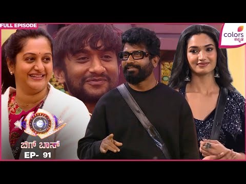 Bigg Boss 12 | Ep. 91 | Full Episode | BB Day 90: Captaincy Task and Eviction Twist | 28 Dec 25