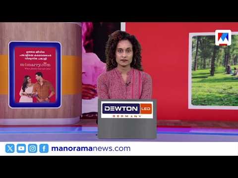 7 പേര്‍ക്ക് സൂര്യാതപമേറ്റു ​| നാട്ടുവാർത്ത| 6.30 PM News | April 25, 2026 | Nattuvartha
