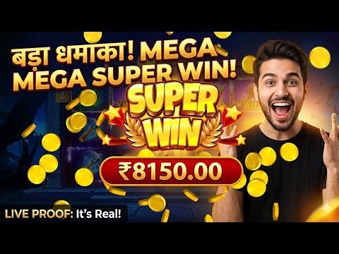 Teen Patti Master Tips And Tricks 😎 Explorer Slot 🎰 Teen Patti Master 2026 #TeenPatti