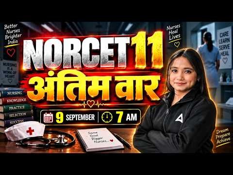 NORCET 11 MAHA MARATHON 🔥 | Complete Nursing Revision | Most Expected Questions & MCQs | RRB NURSING