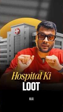Patients’ Rights are Human Rights | #LLAShorts1675
