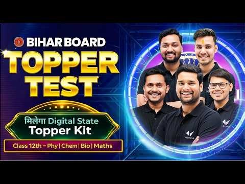 Bihar Board Topper Test 🏆 | मिलेगा Digital State Topper Kit | Class 12th Board Exam 2027 | Vidyakul