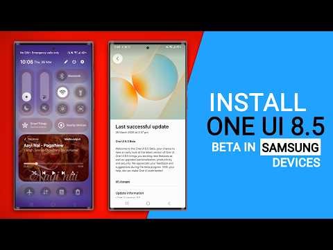 How to Install One Ui 8.5 : Beta 1 Update in Samsung Devices | Step by Step Process 🔥🔥🔥