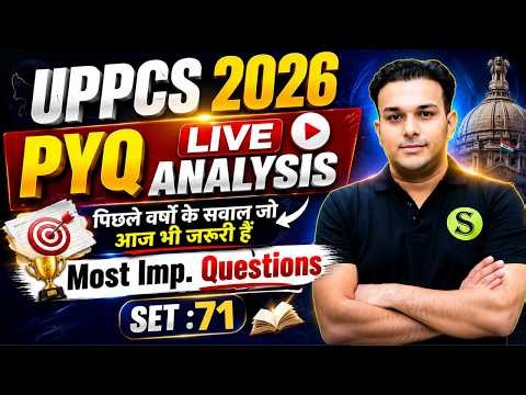 UPPCS PRE 2026 Preparation | UPPSC PREVIOUS YEAR QUESTION PAPER Most Imp Questions PYQ Analysis #71