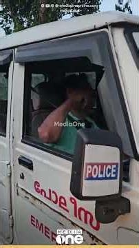 'എന്നെ ഇടിച്ച് കൊല്ലേണ്ടതായിരുന്നു, ഞാൻ അലറിയതുകൊണ്ട് രക്ഷപ്പെട്ടു!'