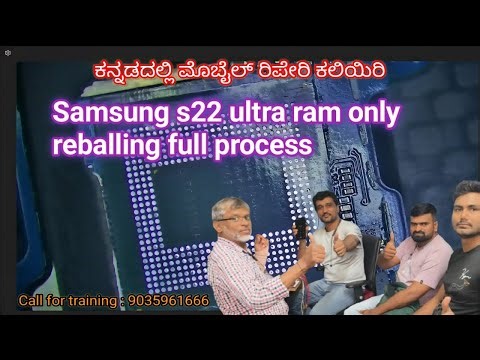 mobile repair course in kannda a