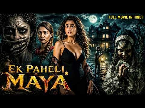 Ek Paheli Maaya (Hindi Dubbed) Full Movie | Nayanthara | Horror Thriller | South Movie In Hindi