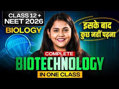 Biotechnology Unit one shot | Class 12 Biology | Class 12 and NEET 2026 | By Shipra Ma'am