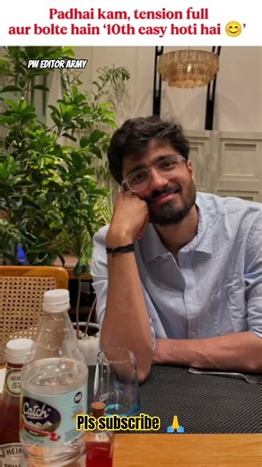 Aree Sir 😍🤌 #ritiksir #pweditoramry #pwshorts #rajwantsir #samridhimam #class10 #cbseboard #jee2026