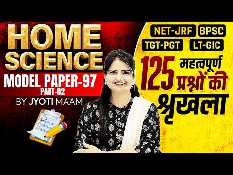 UGC NET Home Science Model Paper 97 | BPSC TRE 4, LT & GIC Lecturer Home Science Class by Jyoti mam