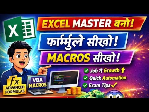 Advanced Excel Formulas & Macros (VBA) Full Tutorial in Hindi