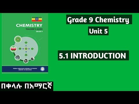 Grade 9 Chemistry Unit 5: 5.1 Introduction #grade9 #chemistry #unit5