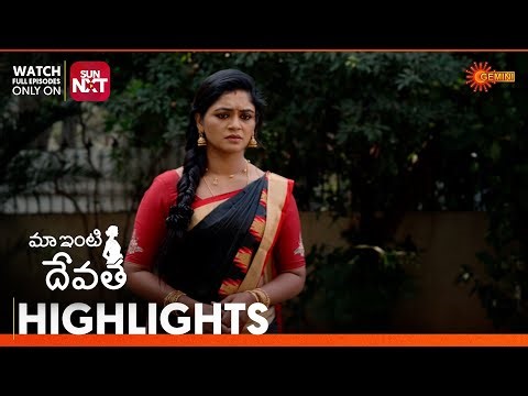 Maa Inti Devatha - Highlights of the day | Watch full EP only on Sun NXT | 25 Dec 2025 | Gemini TV