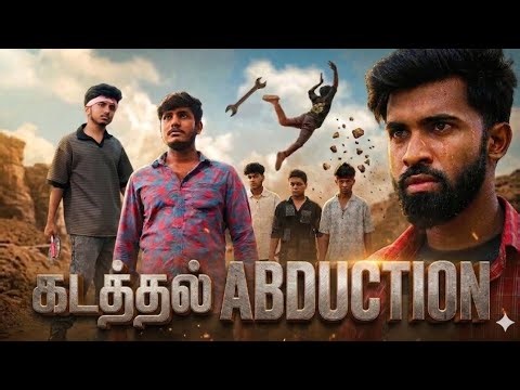 Abduction_ Full Movie | New Action Thriller 2026 | New Bangla #Abduction #NewBanglaMovie