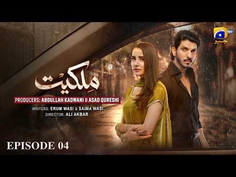 Milkiyat Episode 04 [Eng Sub] Mohsin Abbas Haider - Saniya Shamshad - Haroon Shahid - 12th May 2026