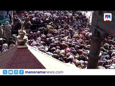 ശബരിമലയിൽ വൻ തിരക്ക്; അരവണ വിതരണത്തിൽ വീണ്ടും നിയന്ത്രണം ​| Sabarimala