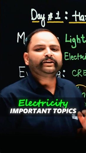Class 10 Science Electricity | Important Topics for Board Exam 2026 #esaral #class10science #cbse