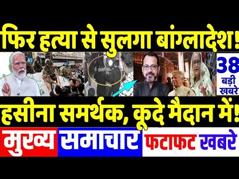 High alert at India-Bangladesh Border, Indian Army deployed, PM Modi, Putin