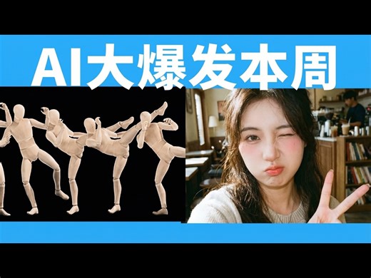 【中配】DeepSeek回归,实时超分,实时3D世界,顶级3D生成器,Qwen Image 2512 - AI Search