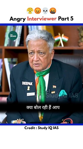 She Is Speechless 😔😤 UPSC Topper Interview | IAS Interview