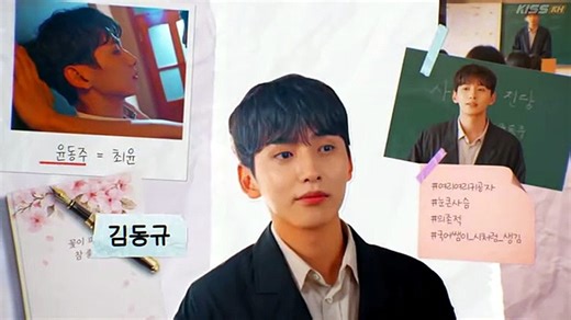 Absolute Value of Romance ｜ Episode 5 - ENG SUB