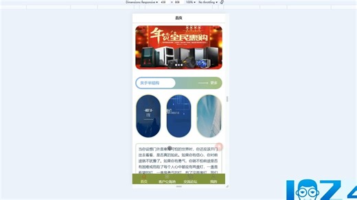 【源码免费送】基于java+springboot+vue的ERP系统APP-计算机毕业设计