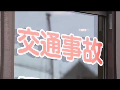 保険金詐欺の疑いで接骨院院長を逮捕　治療日数を水増しし請求　同様の犯行を繰り返していたとみられる