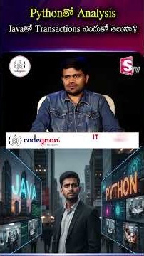 Python తో Analysis Java తో Transactions ఎందుకో తెలుసా? | Codegnan | SumanTV Anchor Nagaraju