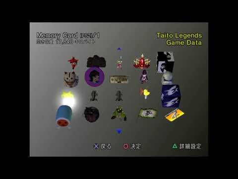 PlayStation 2 Menu Japanese Version (Updated as January 8, 2026)