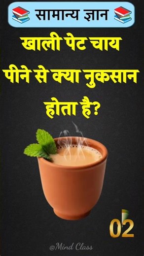 Top 50 ✍️ IAS Level GK Questions 🔥 | Most Important GK Question Answer | Part-1831#gkshorts #amazing