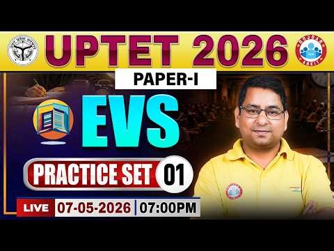 UPTET EVS Practice Set 01 | UPTET EVS Classes | UPTET EVS Paper 1 MCQs By Arun Sir