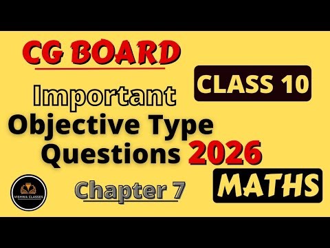 Class 10 Maths | Chapter 7 Graph | Important Objective Type Questions | English Medium CG Board SAGE