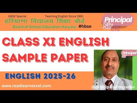 HBSE Class 11 English SAT-2 December 2025 | Full Paper + Solutions | Principal Sir