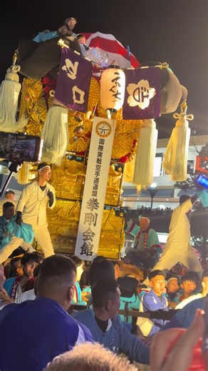 2026/10/16 新居浜太鼓祭り イオン新居浜 夜太鼓 江口太鼓台 口上 #新居浜太鼓祭り #祭り #イオン