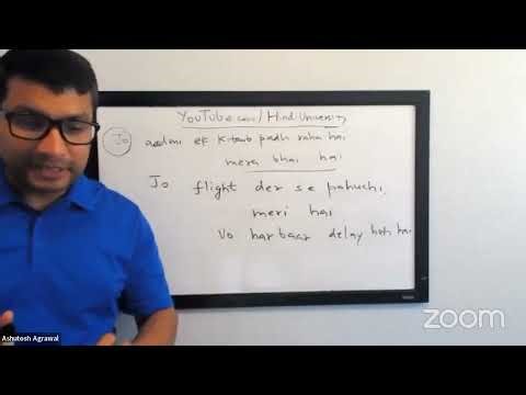 🎯 Jo–Vo in Hindi 🇮🇳 | Relative & Correlative Pronouns Explained | Chapter 23.1 ⏱️18 Min