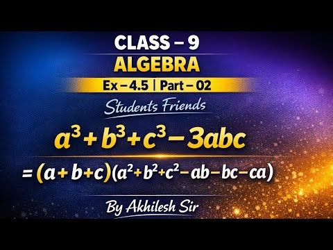 Class 9 | Algebra | Ex-4.5 | Part-02 | Students Friends | By Akhilesh Sir