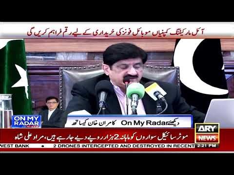 🔴 LIVE || CM Sindh Murad Ali Shah's News Conference || ARY News Live