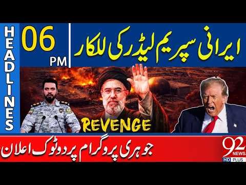 Iran’s Supreme Leader Send Strong Message to America | 06 PM Headlines | 92NewsHD
