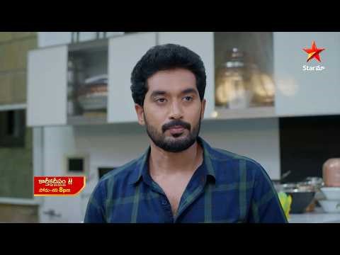 Karthika Deepam - Promo | 18th Apr 2026 | Mon - Sat at 8 PM | Star Maa Serials | Star Maa