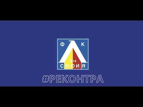 ЕПИЗОД 15 : ИГРИЩЕ ЛЕВСКИ - ПАМЕТ ИЛИ ЗАБРАВА